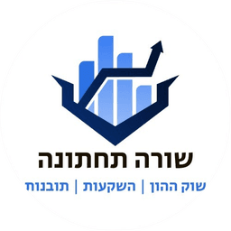 שורה תחתונה